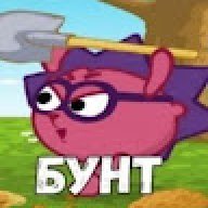 рпрпр